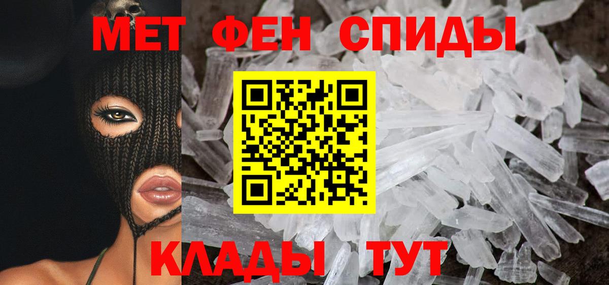 Amphetamine VHQ Анапа