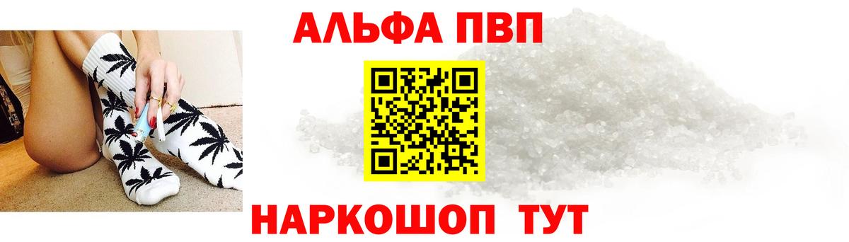 ЭКСТАЗИ  ТГК  Анапа  Гашиш  Меф МЯУ МЯУ кристаллы  COCAIN  Вход с VPN 