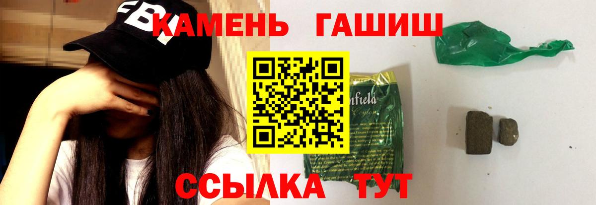 ГАШ VHQ  ГАШ  Анапа  Вход с VPN 
