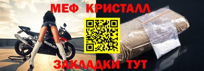метадон Славянск-на-Кубани