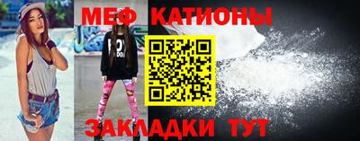 тгк Абинск