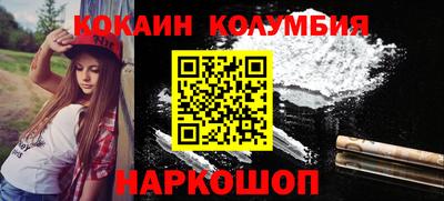 шишки Абакан
