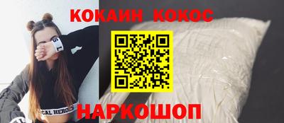 шишки Абакан