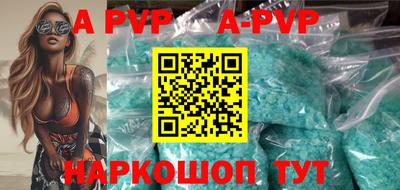 шишки Абакан