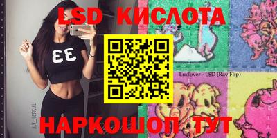 тгк Абинск