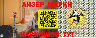 спайс Азнакаево