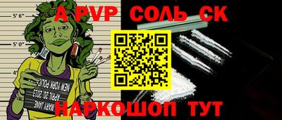 шишки Абакан