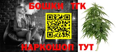 спайс Азнакаево