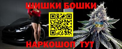 спайс Азнакаево