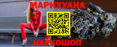 шишки Абакан