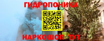 спайс Азнакаево