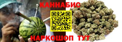 тгк Абинск