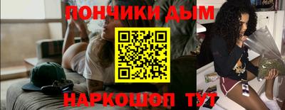 шишки Абакан