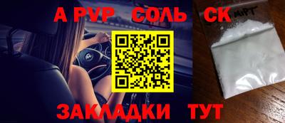 шишки Абакан