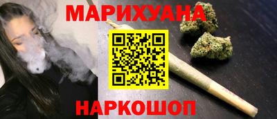 спайс Азнакаево