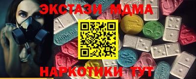 спайс Азнакаево