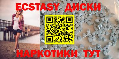 мдпв Сланцы