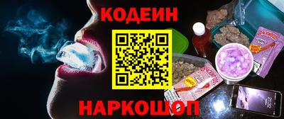 шишки Абакан
