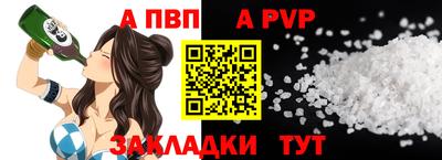 шишки Абакан