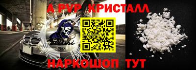 спайс Азнакаево