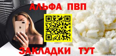 спайс Азнакаево