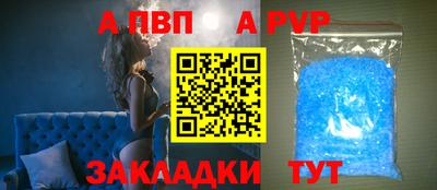 спайс Азнакаево