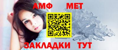 шишки Абакан