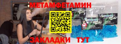 спайс Азнакаево