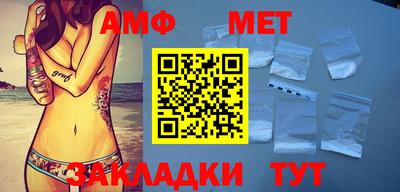 шишки Абакан