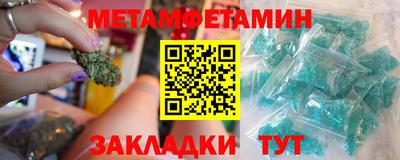 шишки Абакан