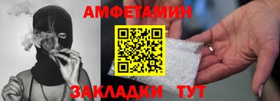 шишки Абакан