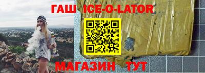 тгк Абинск
