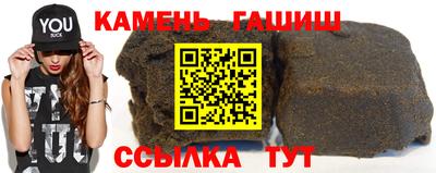 спайс Азнакаево