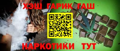 спайс Азнакаево