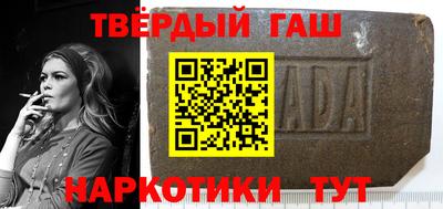 тгк Абинск