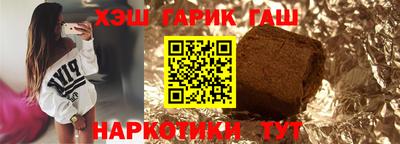 шишки Абакан
