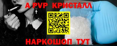 мдпв Сланцы