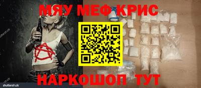 спайс Азнакаево