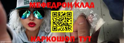 спайс Азнакаево