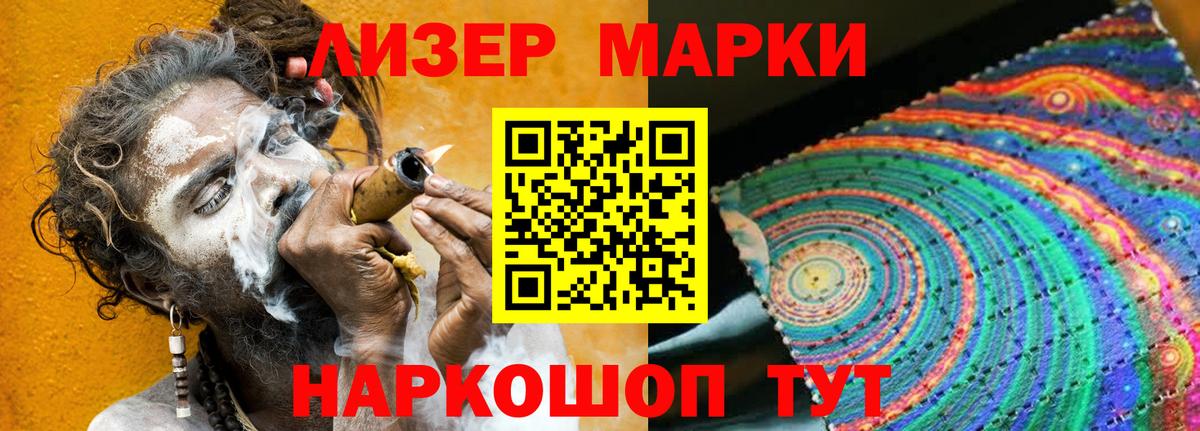 LSD-25 экстази ecstasy Анапа
