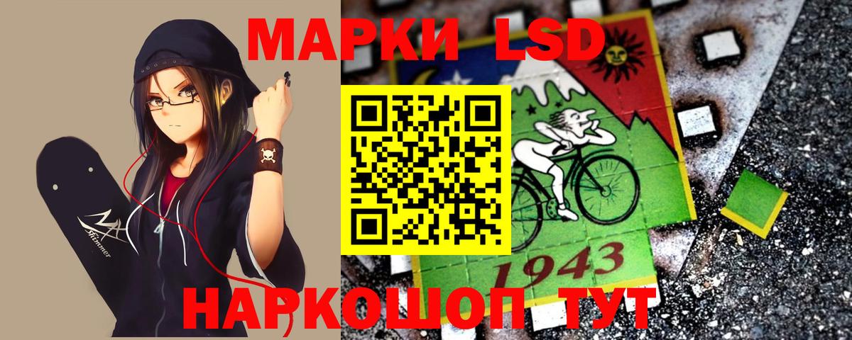 OMG вход  LSD-25 экстази кислота  Вход с VPN  Анапа 