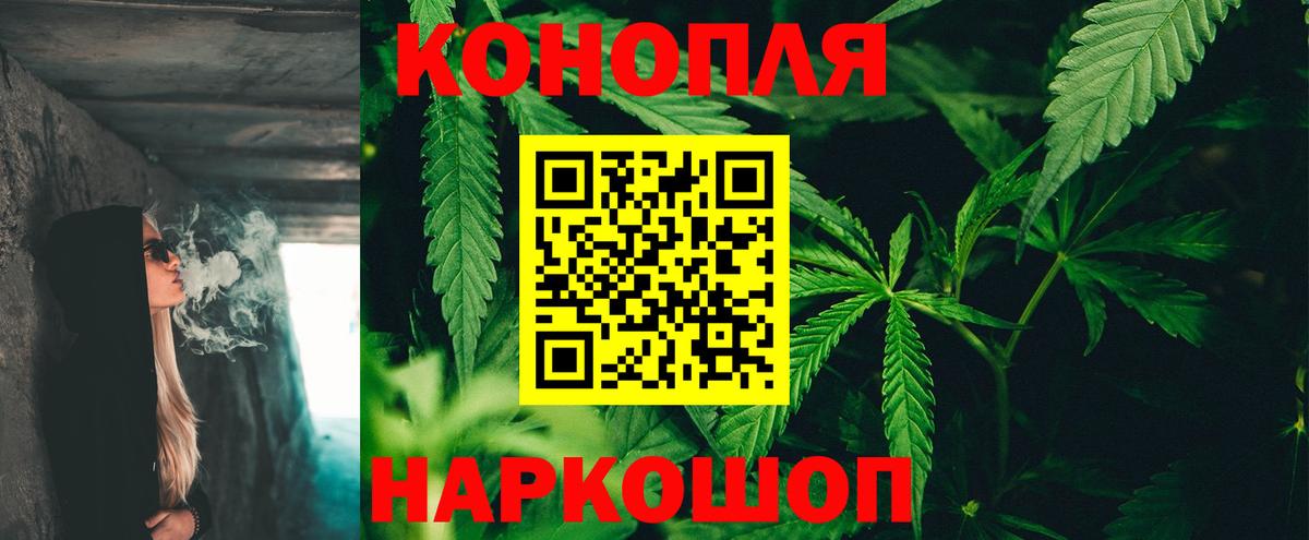 МАРИХУАНА OG Kush  Бошки марихуана сатива  Вход с VPN  Шишки марихуана THC 21%  Анапа  Бошки марихуана планчик 